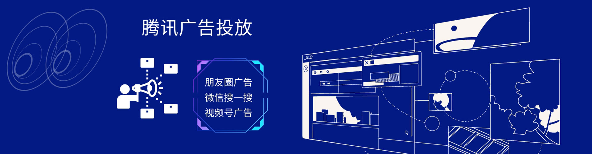 信都信息流投放