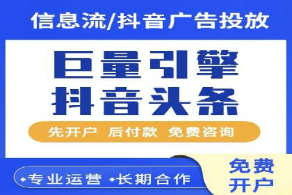 XX行业信息流广告投放的误区与对策