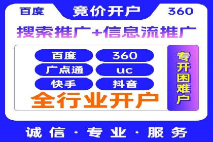探索百度竞价排名的奥秘：成功案例分享